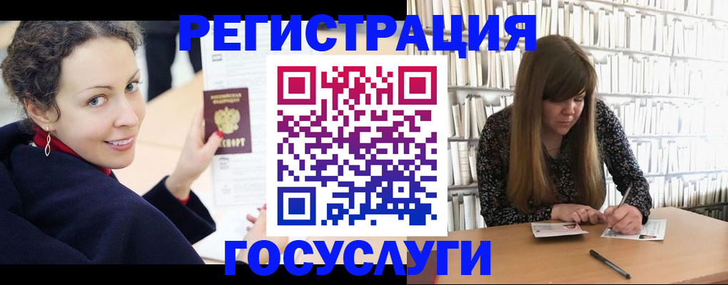 временная регистрация поиск в Новочебоксарске