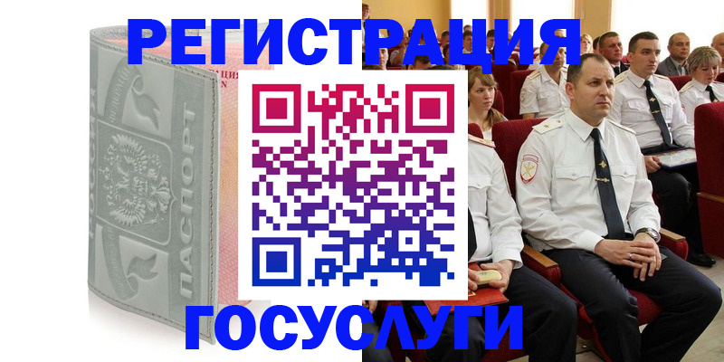 найти адрес прописки в Новочебоксарске